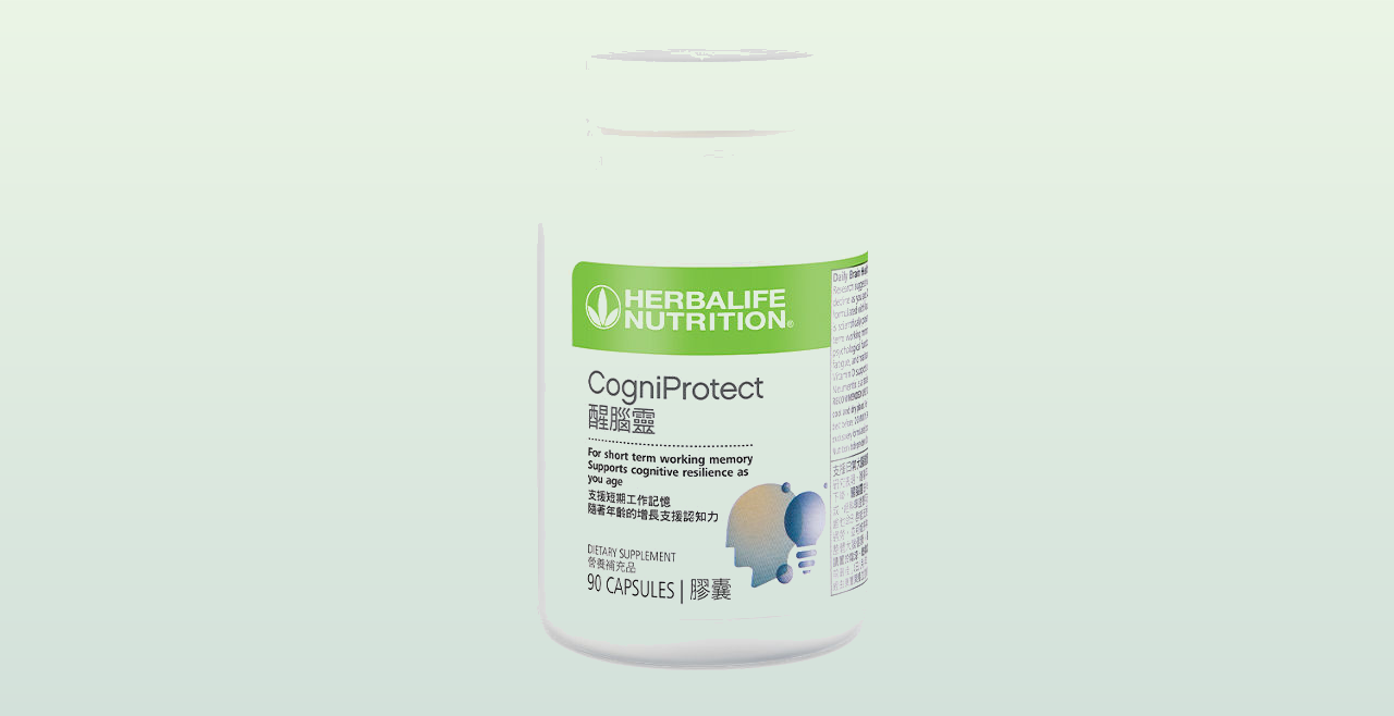 Herbalife CogniProtect 腦健康配方