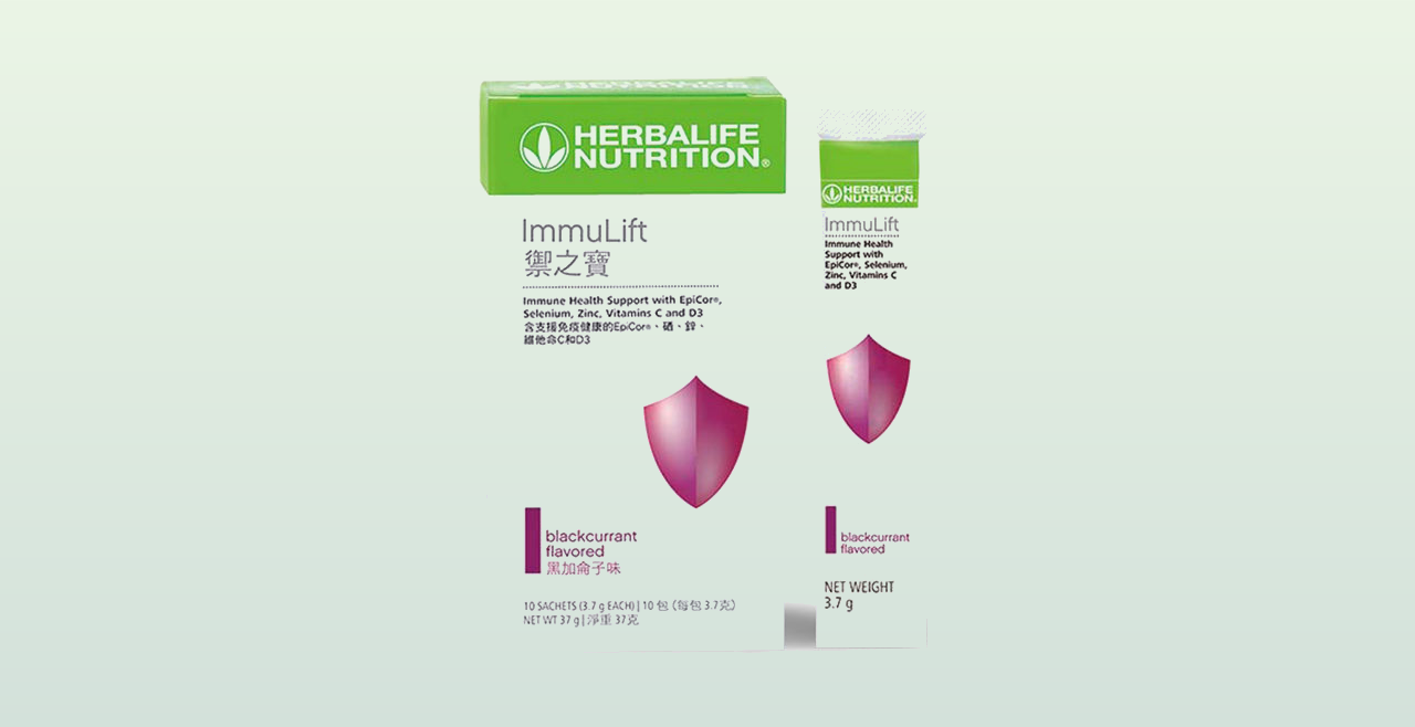 Herbalife ImmuLift 免疫支援配方